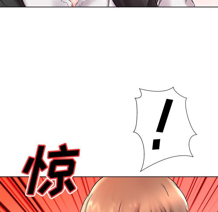 [韩国漫画] 假戏真做 爱情,熟女人妻,巨乳大奶#[101P]-99