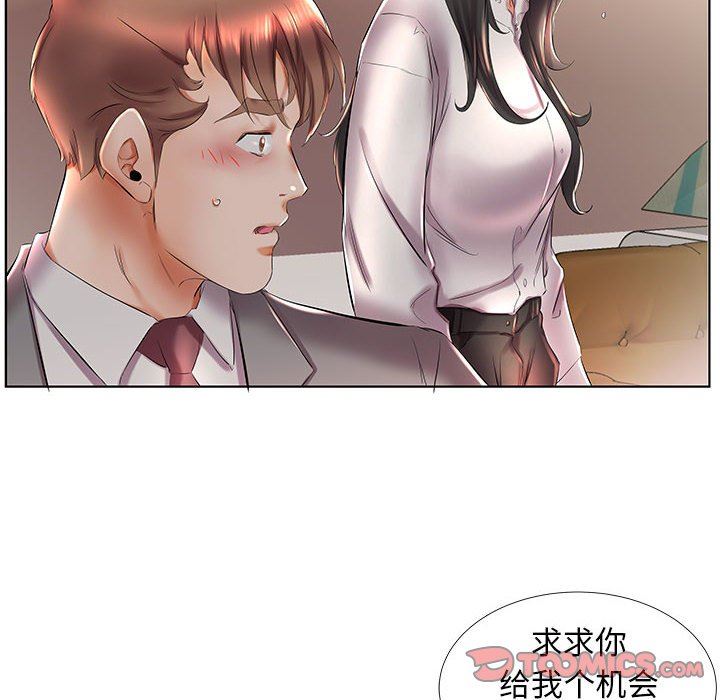 [韩国漫画] 假戏真做 爱情,熟女人妻,巨乳大奶#[93P]-50