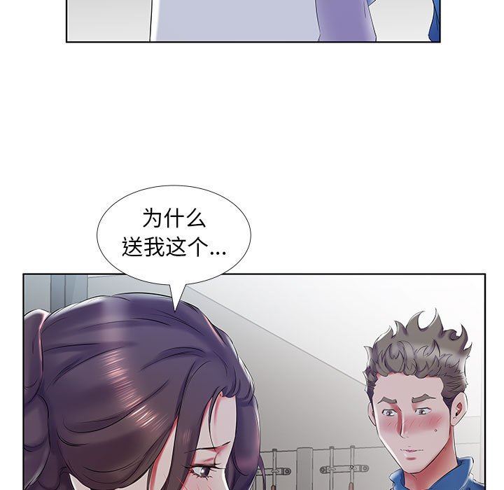 [韩国漫画] 假戏真做 爱情,熟女人妻,巨乳大奶#[100P]-19