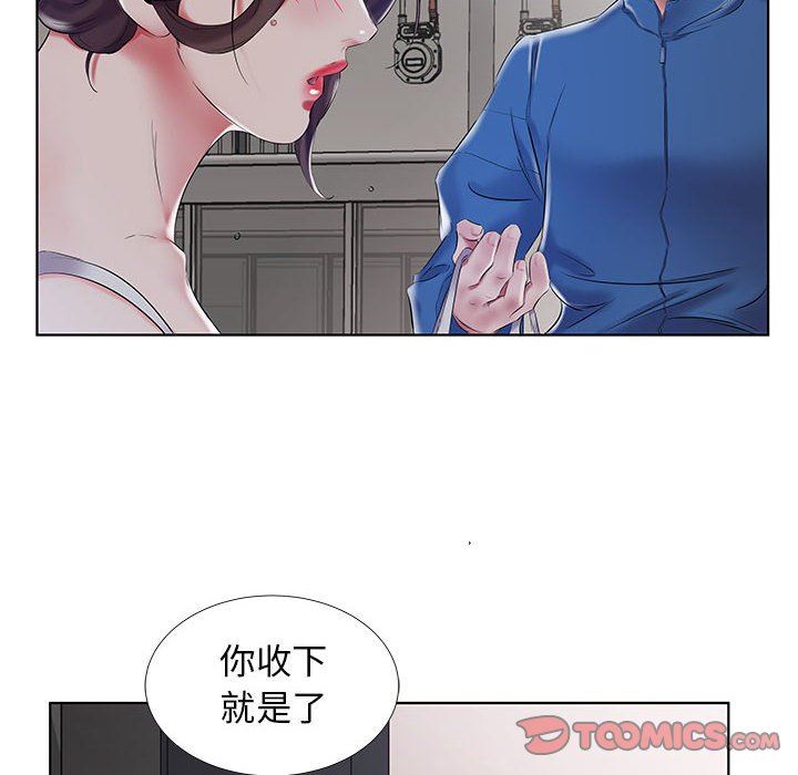 [韩国漫画] 假戏真做 爱情,熟女人妻,巨乳大奶#[100P]-20
