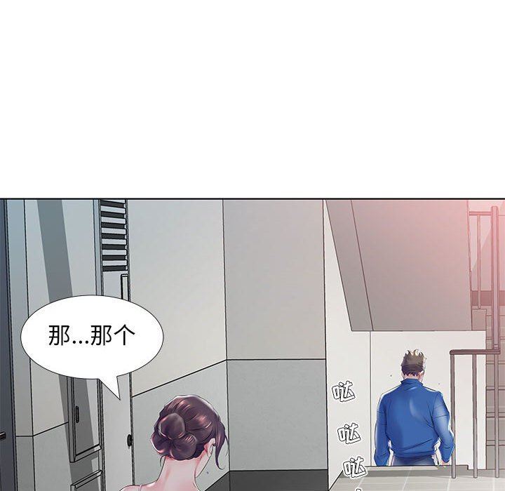 [韩国漫画] 假戏真做 爱情,熟女人妻,巨乳大奶#[100P]-22