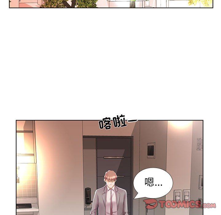 [韩国漫画] 假戏真做 爱情,熟女人妻,巨乳大奶#[100P]-32