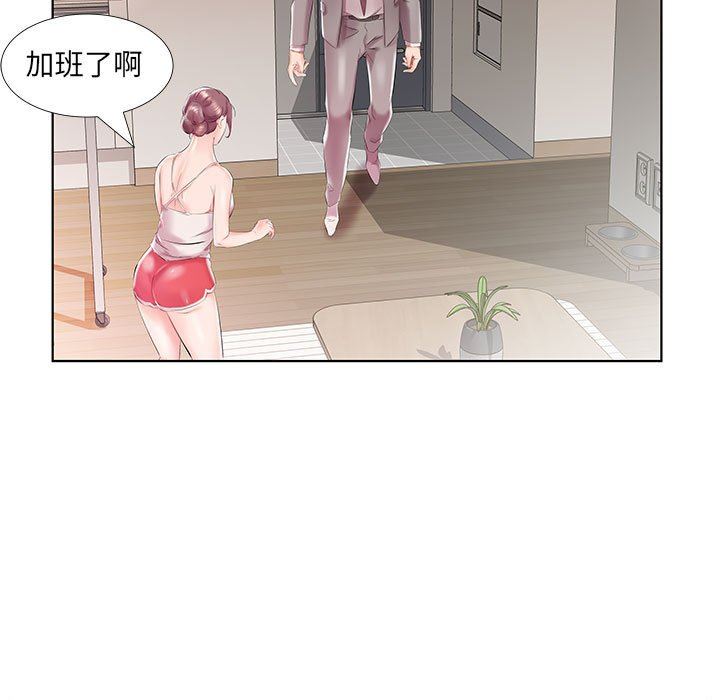 [韩国漫画] 假戏真做 爱情,熟女人妻,巨乳大奶#[100P]-33
