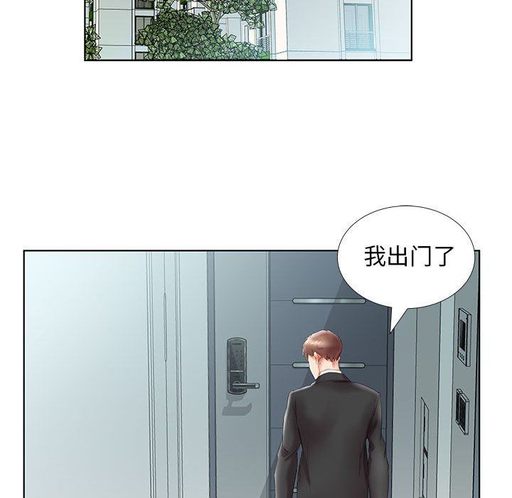 [韩国漫画] 假戏真做 爱情,熟女人妻,巨乳大奶#[100P]-52