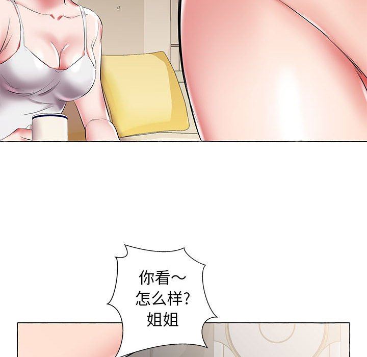 [韩国漫画] 假戏真做 爱情,熟女人妻,巨乳大奶#[100P]-73