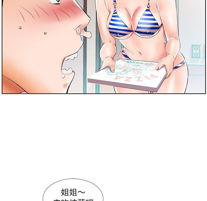 [韩国漫画] 假戏真做 爱情,熟女人妻,巨乳大奶#[100P]-84