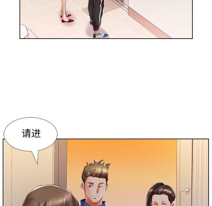 [韩国漫画] 假戏真做 爱情,熟女人妻,巨乳大奶#[96P]-59