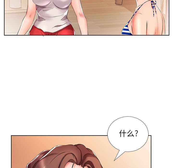 [韩国漫画] 假戏真做 爱情,熟女人妻,巨乳大奶#[96P]-63