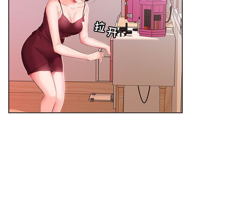 [韩国漫画] 假戏真做 爱情,熟女人妻,巨乳大奶#[98P]-37