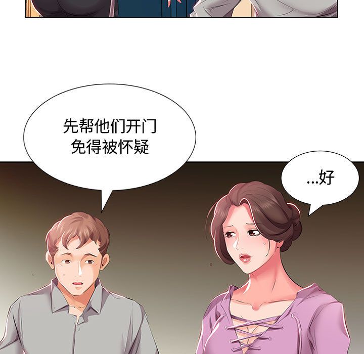 [韩国漫画] 假戏真做 爱情,熟女人妻,巨乳大奶#[98P]-78
