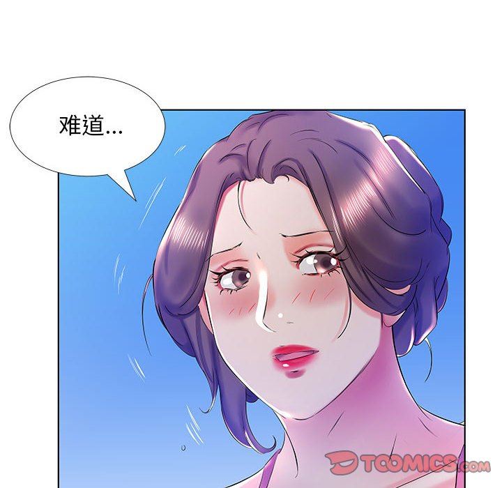 [韩国漫画] 假戏真做 爱情,熟女人妻,巨乳大奶#[99P]-58