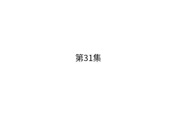 [韩国漫画] 假戏真做 爱情,熟女人妻,巨乳大奶#[100P]-3