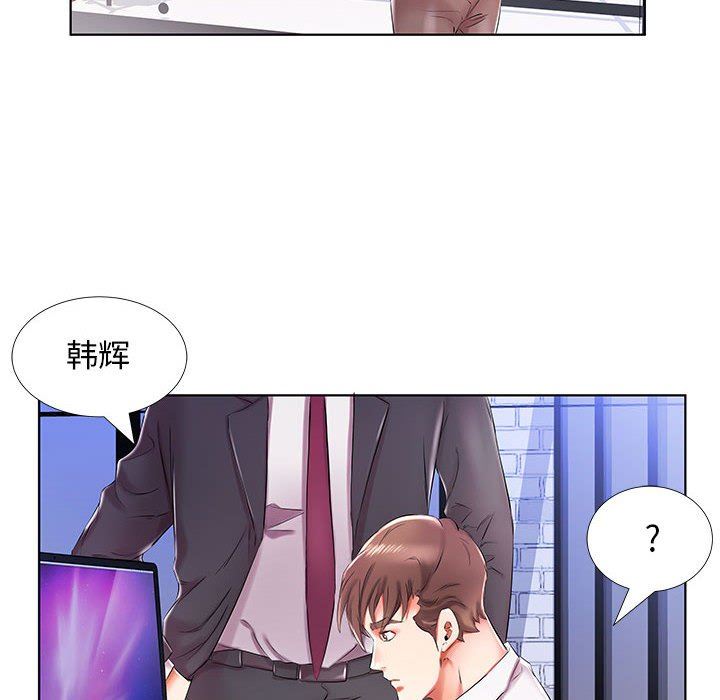[韩国漫画] 假戏真做 爱情,熟女人妻,巨乳大奶#[100P]-52