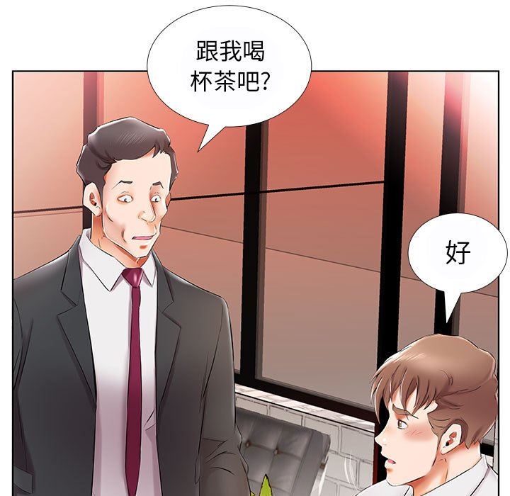 [韩国漫画] 假戏真做 爱情,熟女人妻,巨乳大奶#[100P]-55