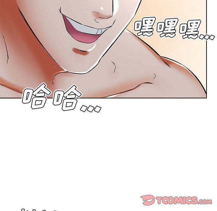 [韩国漫画] 假戏真做 爱情,熟女人妻,巨乳大奶#[92P]-22