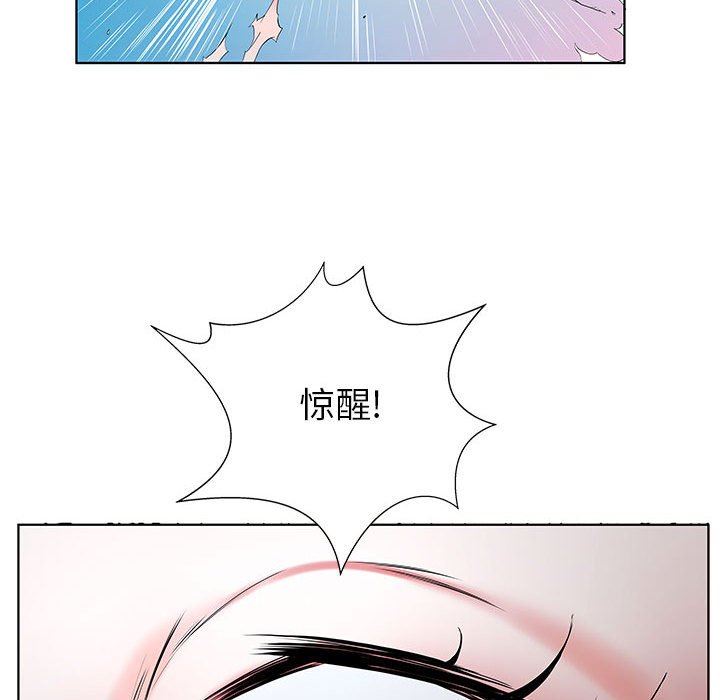 [韩国漫画] 假戏真做 爱情,熟女人妻,巨乳大奶#[92P]-28