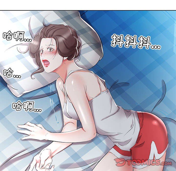 [韩国漫画] 假戏真做 爱情,熟女人妻,巨乳大奶#[92P]-30