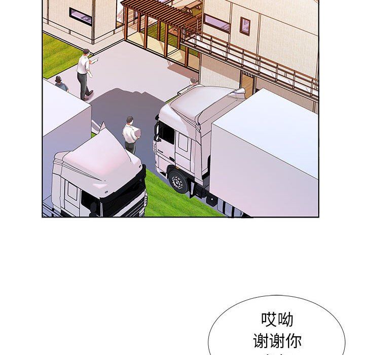 [韩国漫画] 假戏真做 爱情,熟女人妻,巨乳大奶#[92P]-36