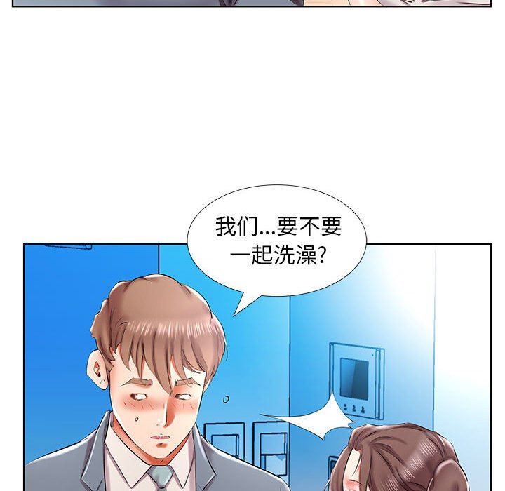 [韩国漫画] 假戏真做 爱情,熟女人妻,巨乳大奶#[92P]-48