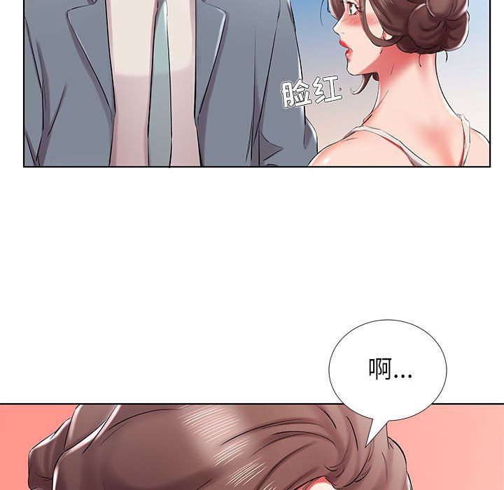 [韩国漫画] 假戏真做 爱情,熟女人妻,巨乳大奶#[92P]-49