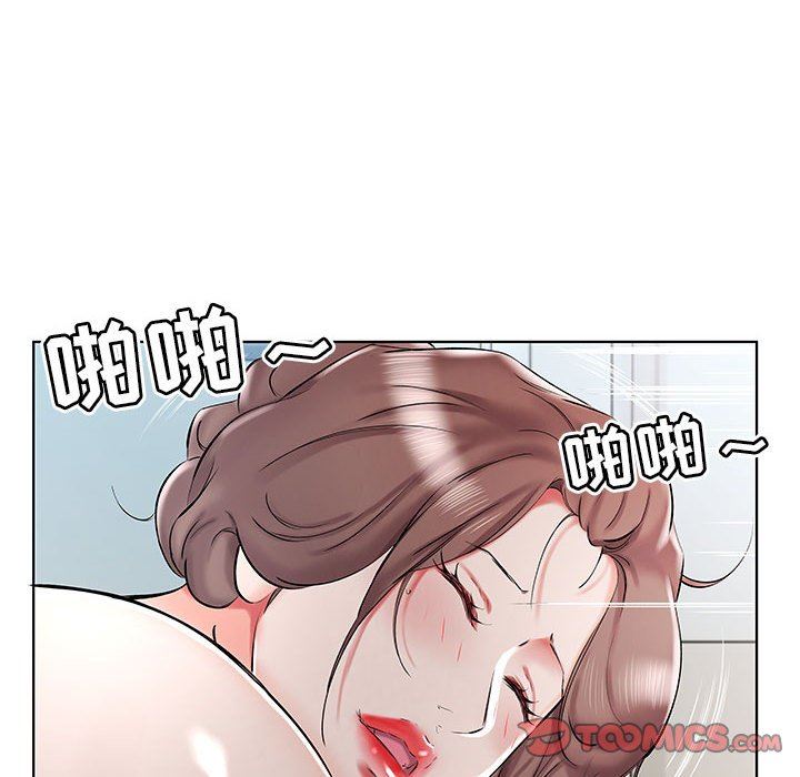 [韩国漫画] 假戏真做 爱情,熟女人妻,巨乳大奶#[92P]-78
