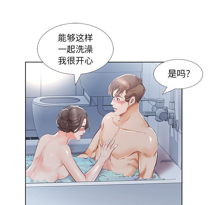 [韩国漫画] 假戏真做 爱情,熟女人妻,巨乳大奶#[100P]-11