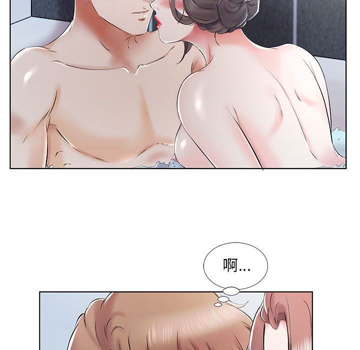[韩国漫画] 假戏真做 爱情,熟女人妻,巨乳大奶#[100P]-13