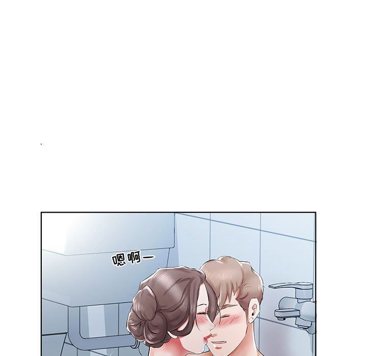 [韩国漫画] 假戏真做 爱情,熟女人妻,巨乳大奶#[100P]-19