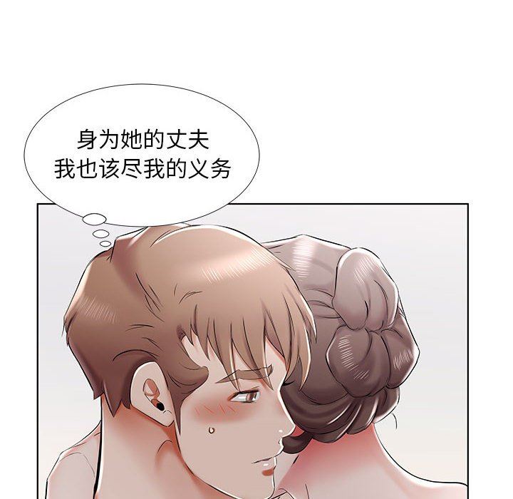 [韩国漫画] 假戏真做 爱情,熟女人妻,巨乳大奶#[100P]-22