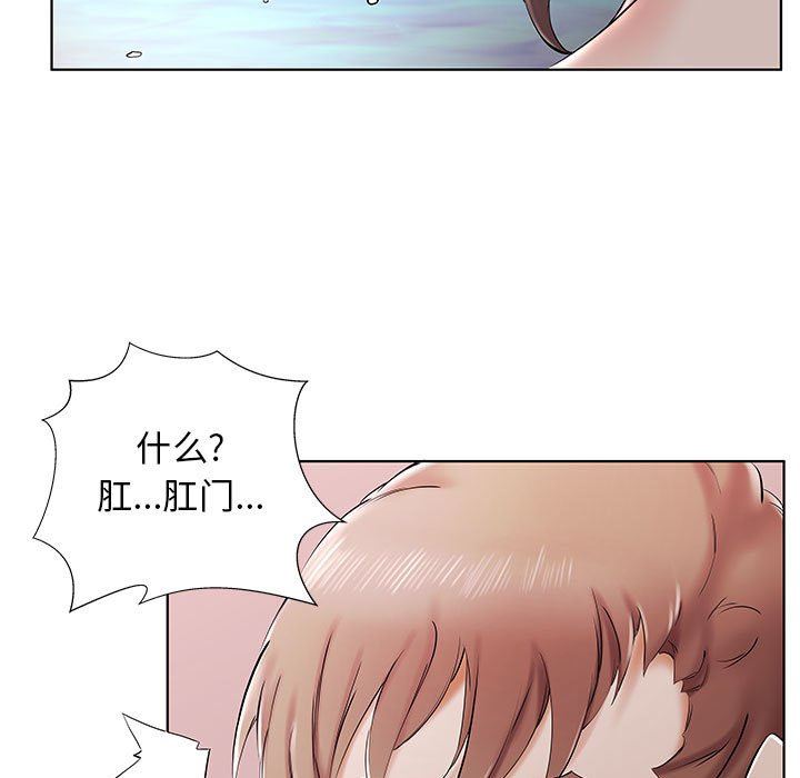 [韩国漫画] 假戏真做 爱情,熟女人妻,巨乳大奶#[100P]-33
