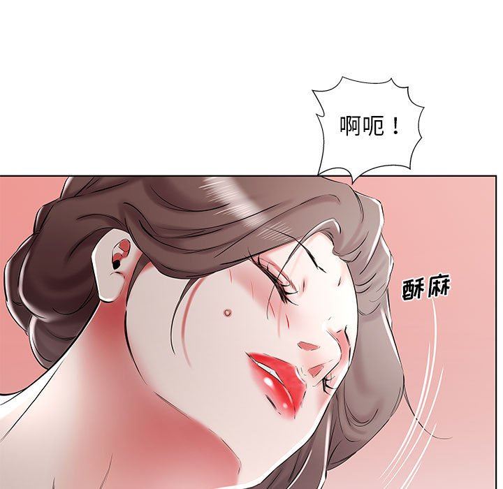 [韩国漫画] 假戏真做 爱情,熟女人妻,巨乳大奶#[100P]-49