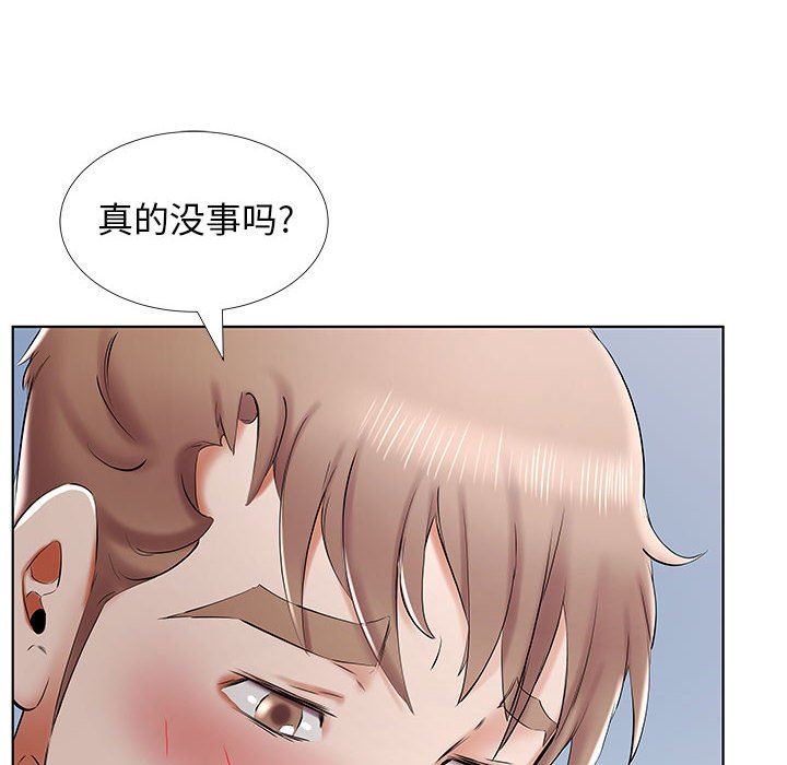 [韩国漫画] 假戏真做 爱情,熟女人妻,巨乳大奶#[100P]-52