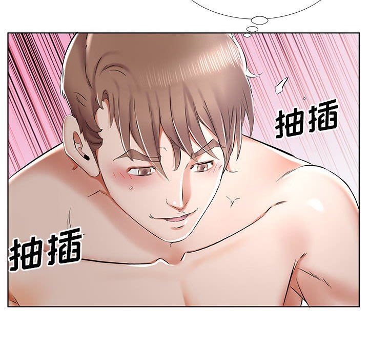 [韩国漫画] 假戏真做 爱情,熟女人妻,巨乳大奶#[100P]-64