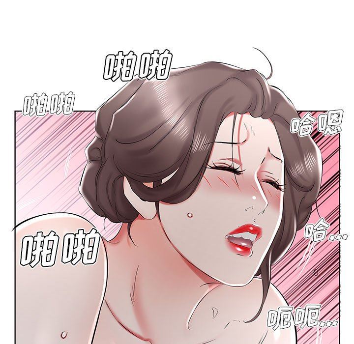 [韩国漫画] 假戏真做 爱情,熟女人妻,巨乳大奶#[100P]-65