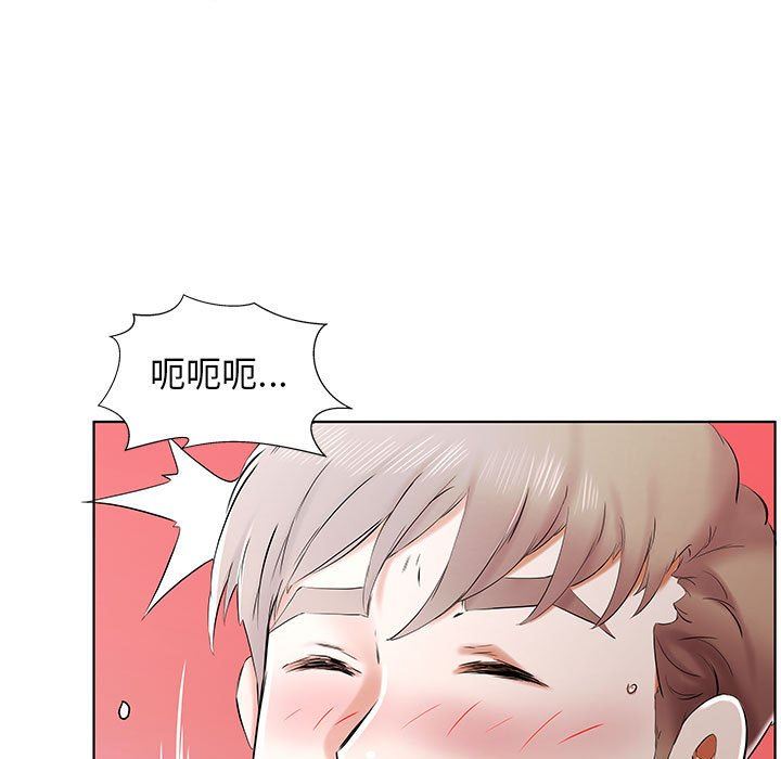 [韩国漫画] 假戏真做 爱情,熟女人妻,巨乳大奶#[100P]-69