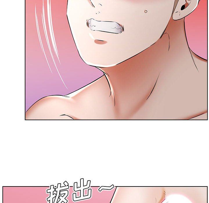 [韩国漫画] 假戏真做 爱情,熟女人妻,巨乳大奶#[100P]-70