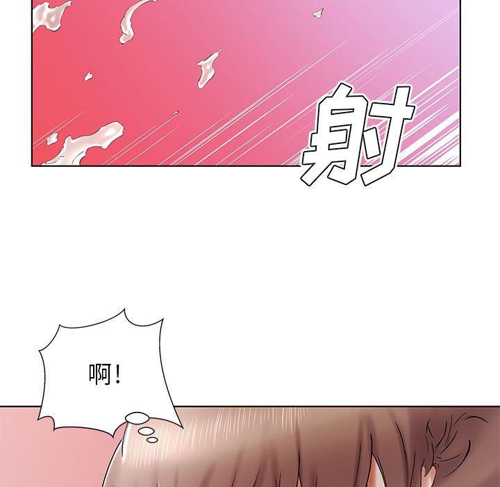 [韩国漫画] 假戏真做 爱情,熟女人妻,巨乳大奶#[100P]-73