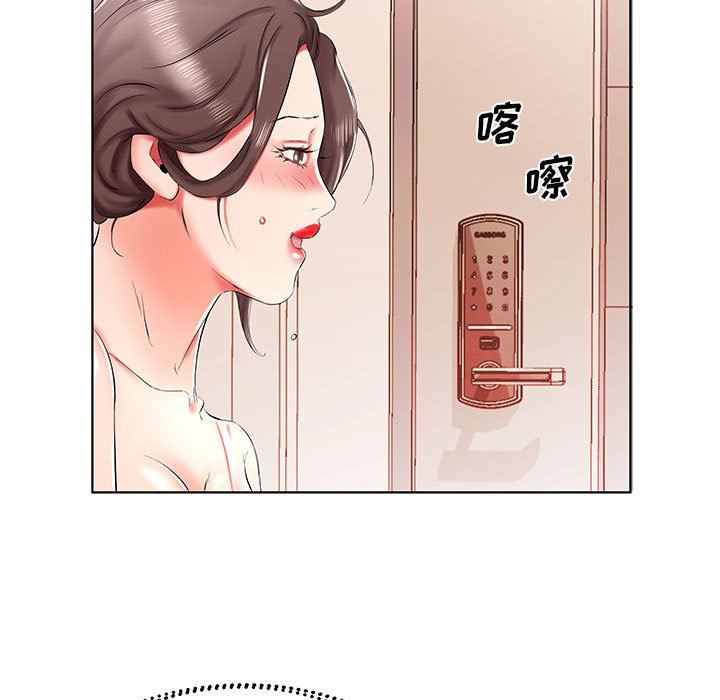 [韩国漫画] 假戏真做 爱情,熟女人妻,巨乳大奶#[100P]-87