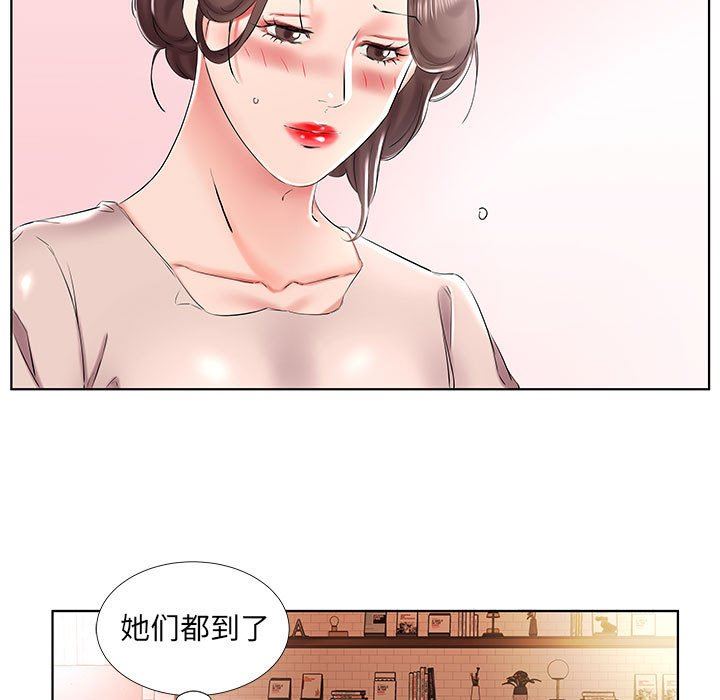 [韩国漫画] 假戏真做 爱情,熟女人妻,巨乳大奶#[100P]-93