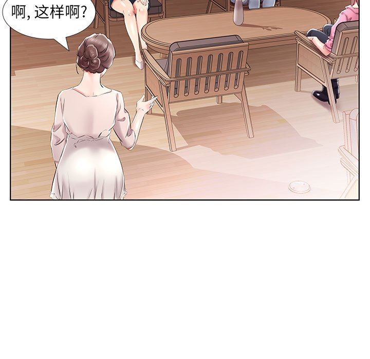 [韩国漫画] 假戏真做 爱情,熟女人妻,巨乳大奶#[100P]-97