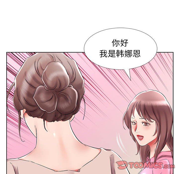 [韩国漫画] 假戏真做 爱情,熟女人妻,巨乳大奶#[100P]-98