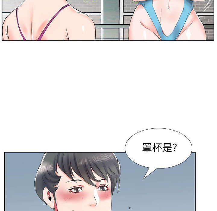 [韩国漫画] 假戏真做 爱情,熟女人妻,巨乳大奶#[96P]-16