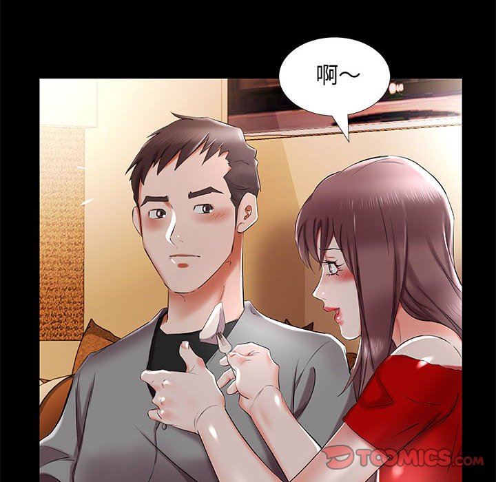 [韩国漫画] 假戏真做 爱情,熟女人妻,巨乳大奶#[96P]-22