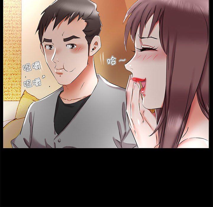 [韩国漫画] 假戏真做 爱情,熟女人妻,巨乳大奶#[96P]-24