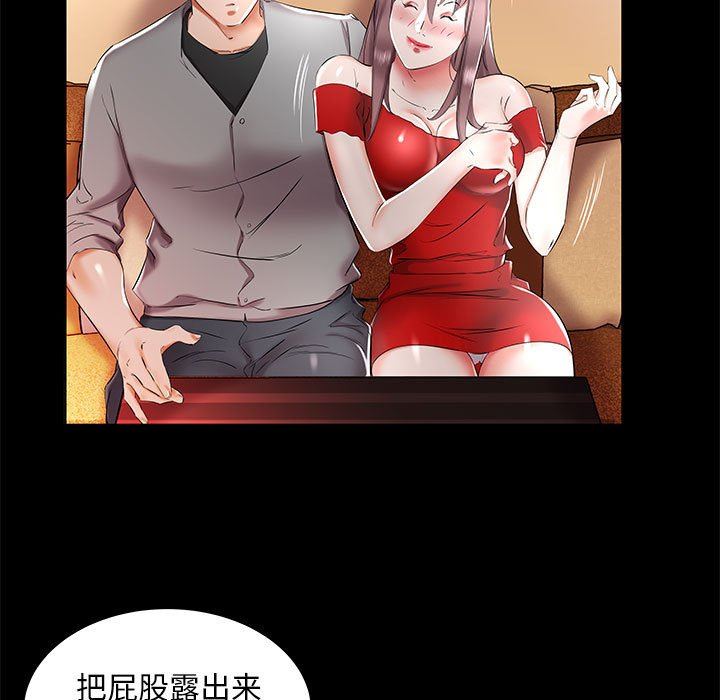 [韩国漫画] 假戏真做 爱情,熟女人妻,巨乳大奶#[96P]-27