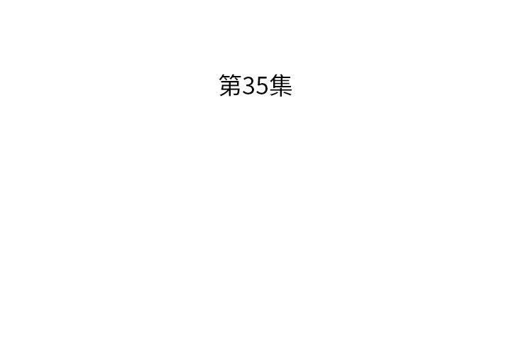 [韩国漫画] 假戏真做 爱情,熟女人妻,巨乳大奶#[96P]-3