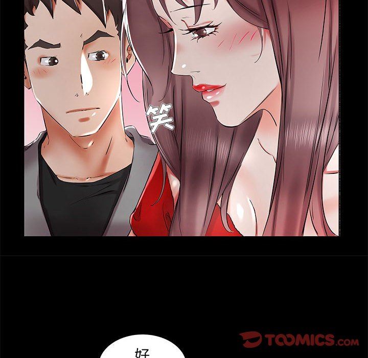 [韩国漫画] 假戏真做 爱情,熟女人妻,巨乳大奶#[96P]-30