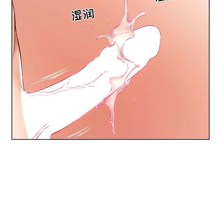 [韩国漫画] 假戏真做 爱情,熟女人妻,巨乳大奶#[96P]-7