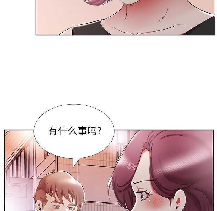 [韩国漫画] 假戏真做 爱情,熟女人妻,巨乳大奶#[96P]-73