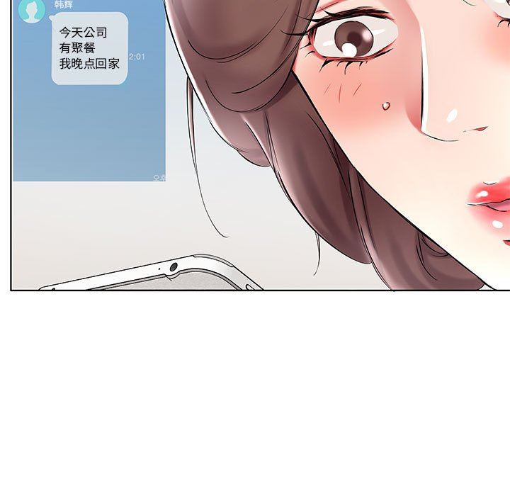 [韩国漫画] 假戏真做 爱情,熟女人妻,巨乳大奶#[100P]-11